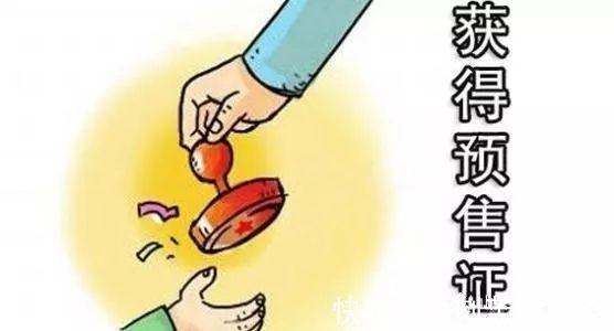建设用地规划许可证|预售证一般盖到几层出购买没有预售证的期房有什么风险