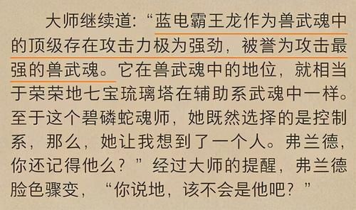 尘心|尘心一挑四只断臂，还能重创3个，为何老龙一挑几连人都没了？