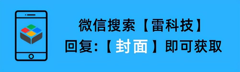 红包|微信红包封面又更新！虎年主题封面太应景了，手慢无