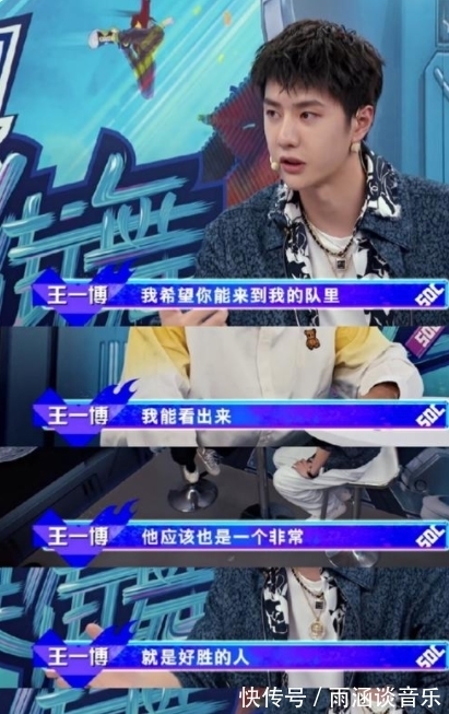 熱愛|為何說看街舞,一半大神一半王一博?只因把熱愛發揮到極致