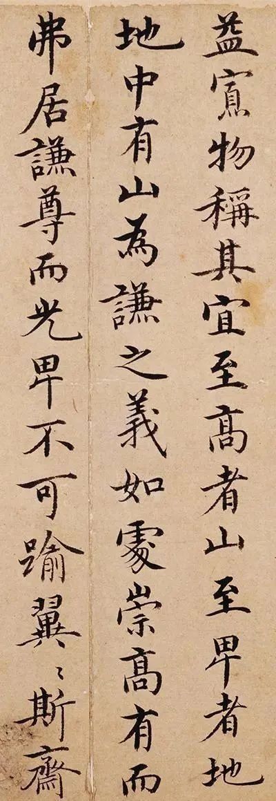 皇帝|这才是真正“馆阁体”,艺术性十足,曾被皇帝赞为“我朝王羲之”