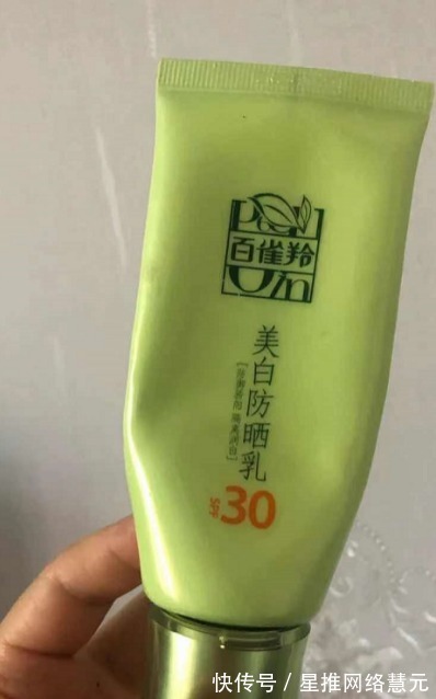 痘印|护肤品“红黑榜”,大牌也有以次充好的时候,买错就是浪费钱