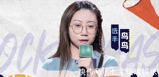 王勉3人退賽,楊蒙恩鳥鳥被復活,細究《脫口秀大會》背后的疑點