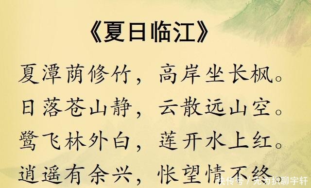 影响力|为何说隋炀帝杨广的五言律诗,具有很高的文学成就和文学影响力?