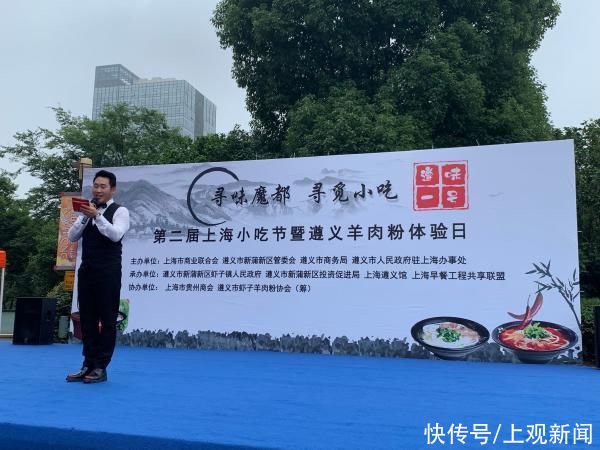 遵义市人民政府|来自松江、闵行的上海阿姨爷叔们一大早赶到嘉定，这碗粉到底有多好吃？