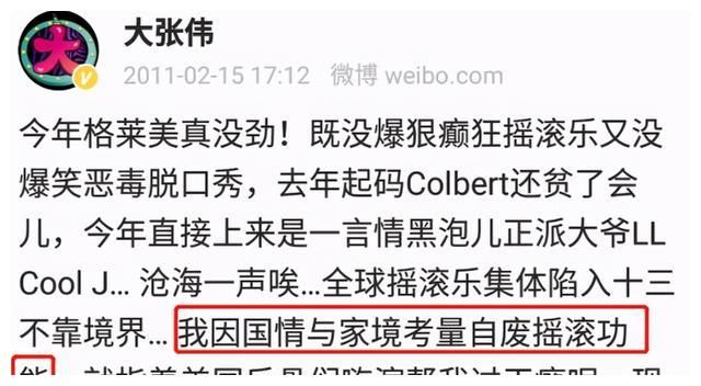 大张伟的“人设”，骗了太多人：看似玩世不恭，其实用情至深