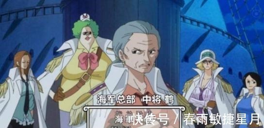 多弗朗明哥|海贼王最强的四位女人,其中一位你绝对想不到。