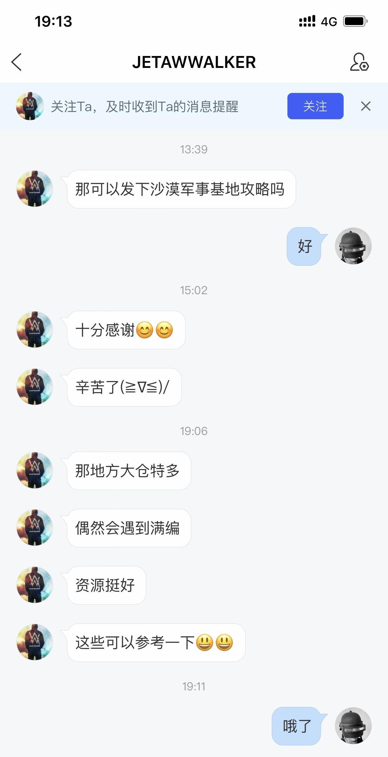 搜刮|算好时间，择优搜刮，提前备好载具！这样才能杀出军事基地！