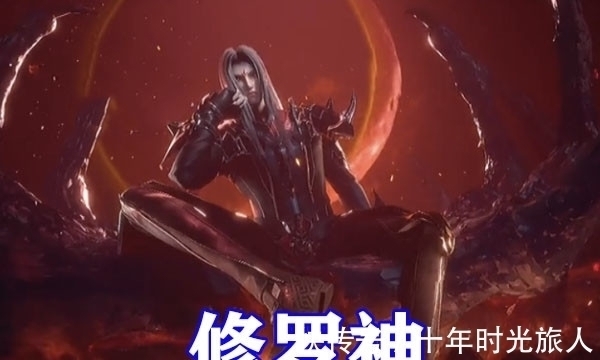 黄金一代|斗罗大陆:修罗神唐三造型曝光,一身黑衣无比冷酷,红眼杀气十足