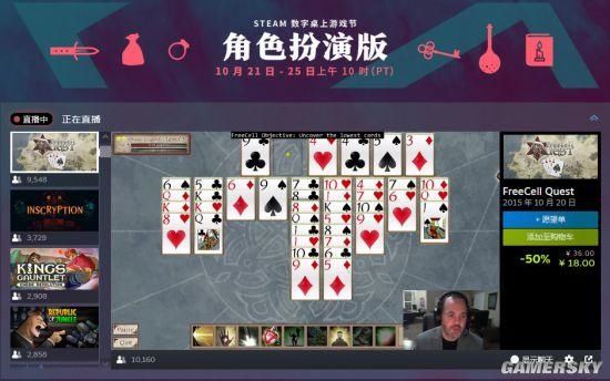 打折|Steam桌上游戏节已经开启 百款桌游打折促销