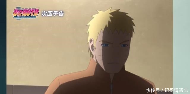 博人传|博人传佐良娜、巳月和博人被打成重伤,鸣人、佐助和大蛇丸怒了