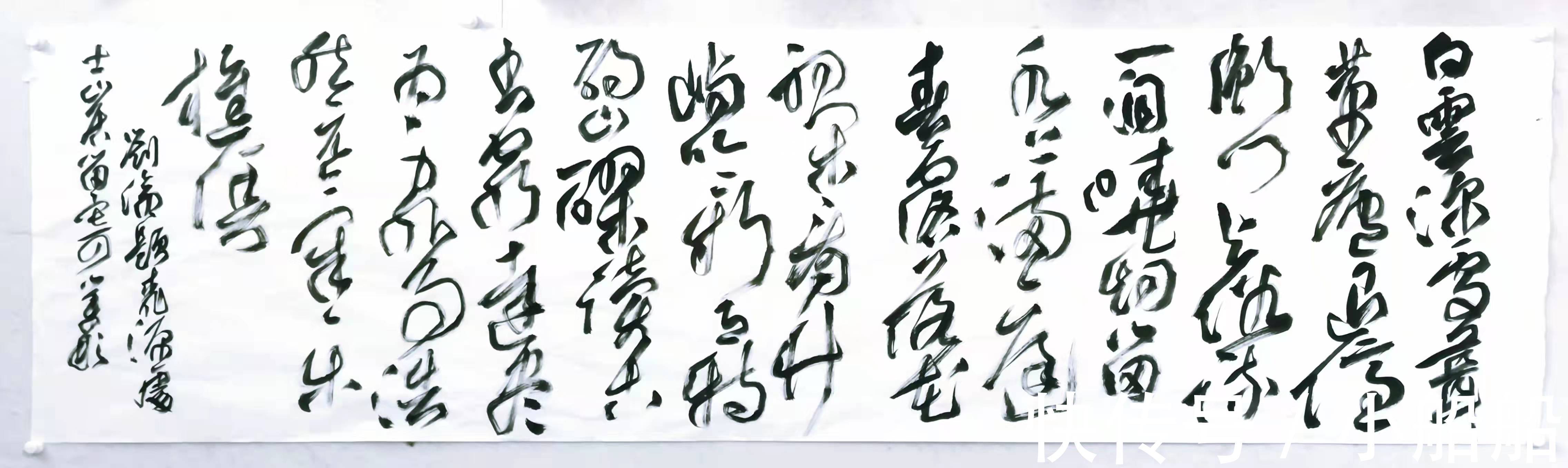 毛泽东!黄业彬|正大气象书法作品