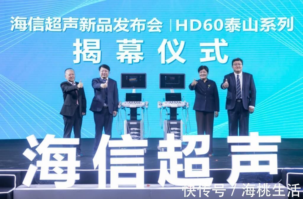 华为m耗时超过九年,海信超声研发成功,终于“斩断”了技术封锁
