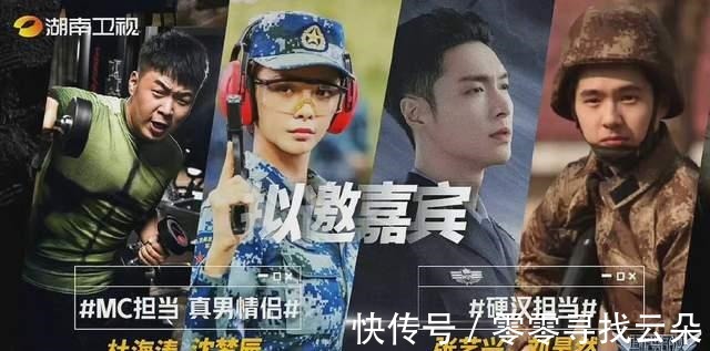 阵容|《真正男子汉》第三季回归,拟邀阵容公布,防止翻车全是单身艺人!