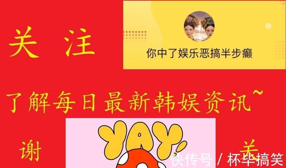 《这就是街舞4》韩庚说朝鲜舞是民族舞惹怒韩国网友！