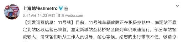 病毒 零下20℃，新冠病毒可存活20年？上海有地铁线因新冠患者停运？辟谣了！