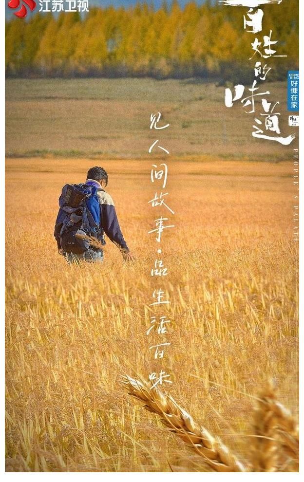 谢霆锋新综官宣定档,11月19与你不见不散