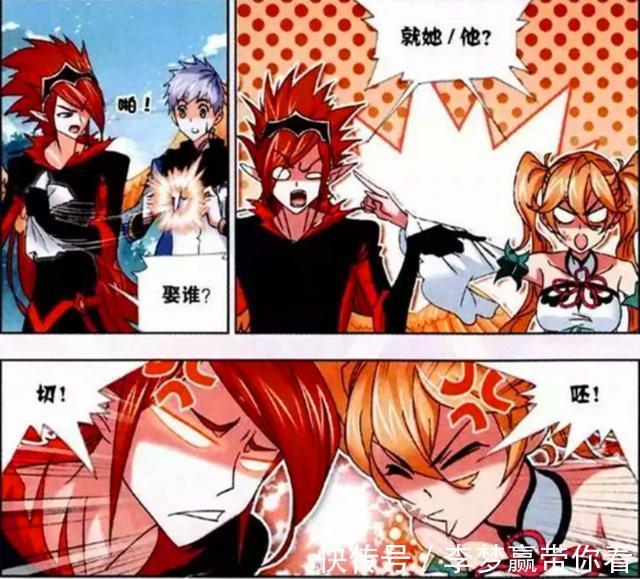 朱竹清|斗罗大陆:白沉香成了“香饽饽”?小舞做的饭是根源