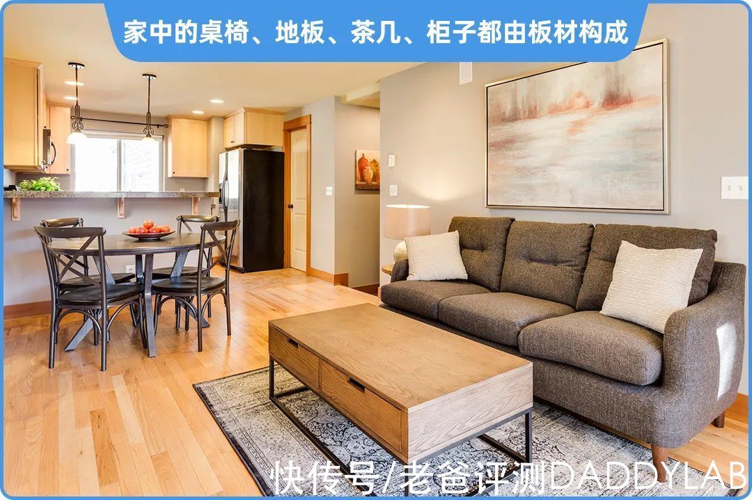 超标|家中甲醛来自哪里？装多少板材不会超标？