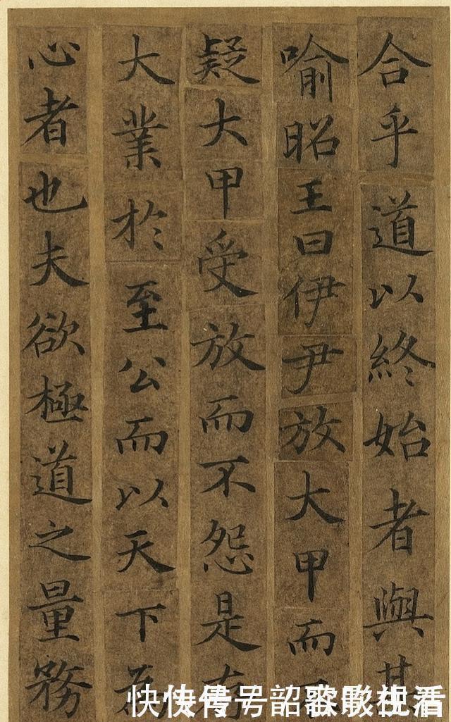 古人@1000多年前的小楷真迹,书法家看了直摇头,想要模仿真的太难