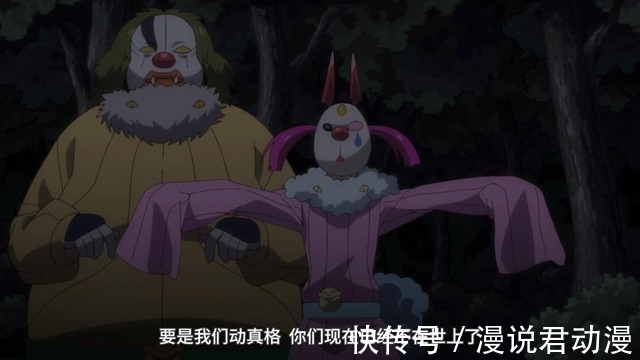 暴风大妖涡|转生史莱姆44:蛇姐惊艳变身,红丸秒杀灾厄,战争就这么结束了