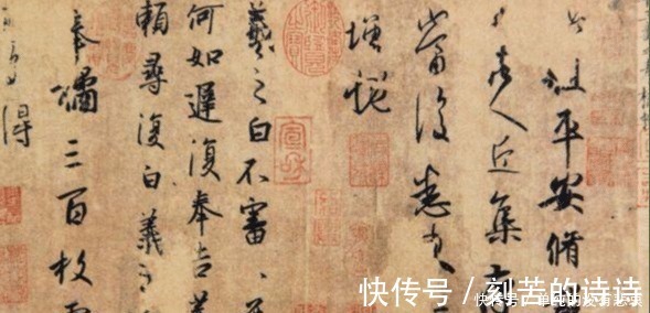 平安帖&此书法比过《兰亭序》,一个字值750万,世人遗憾,并不是真迹!