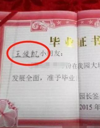 宋女士|爸爸姓唐,妈妈姓宋,爷爷随口给双胞胎取名,民警听后都赞不绝口