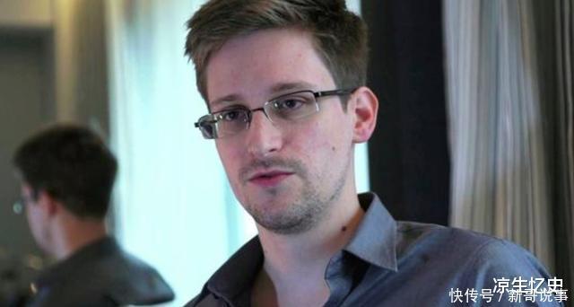 7年前曝光美国“棱镜计划”,在俄避难的斯诺登,结局如何