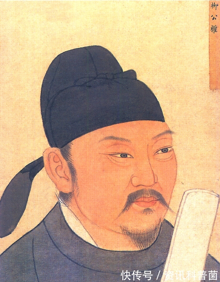 灞桥#柳公权学书法