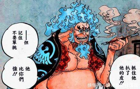 明明|海贼王御田明明拥有四皇实力,为何当初会败给凯多!