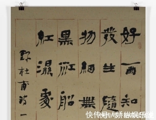 张女士$书法界丑书为啥风靡?看完张改琴副主席的字,你也许能找到答案