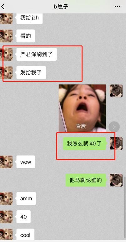 UZI|UZI倒了！富婆女友与RNG小明“结婚事件”：整个LPL都知道了