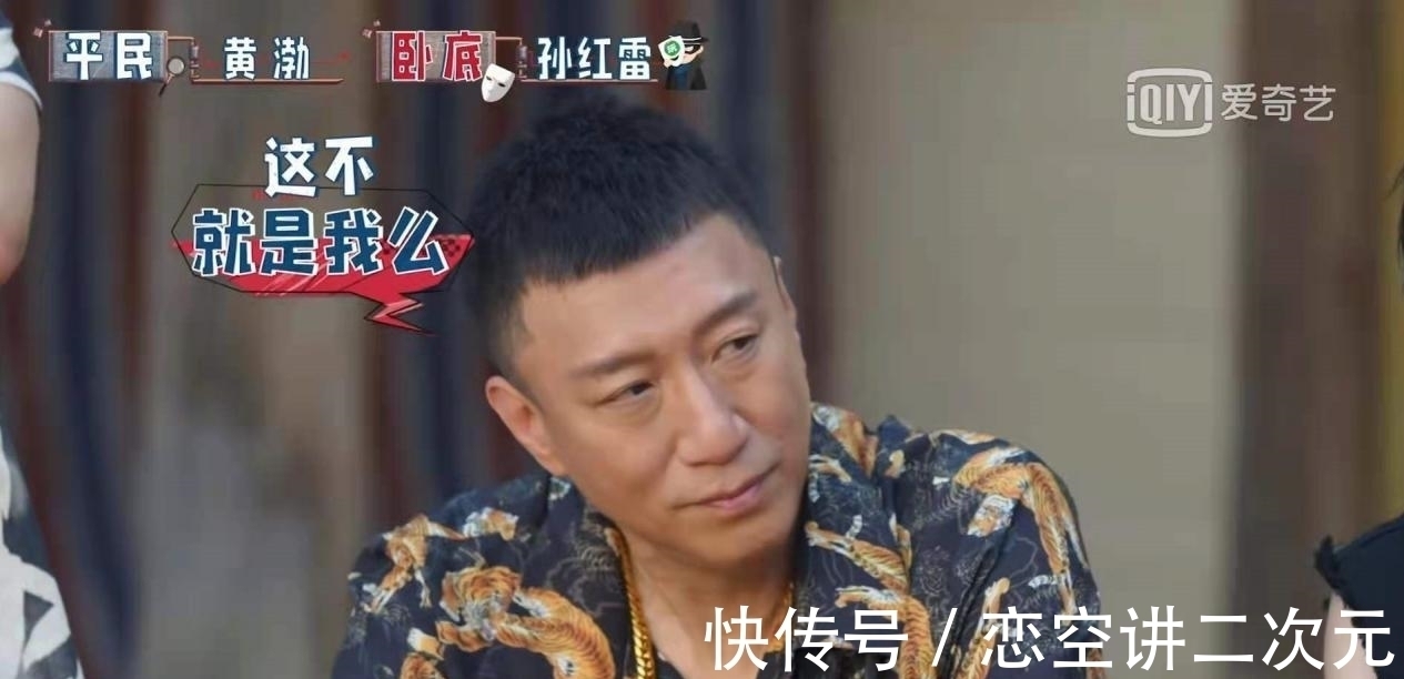 答案|极限男人帮关系有多好?《萌探》上孙红雷的一句话,给出答案