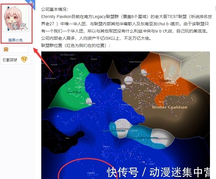 硬仗|打硬仗,玩剧本,还能穿女装?他是EVE最彪悍的“女”指挥官