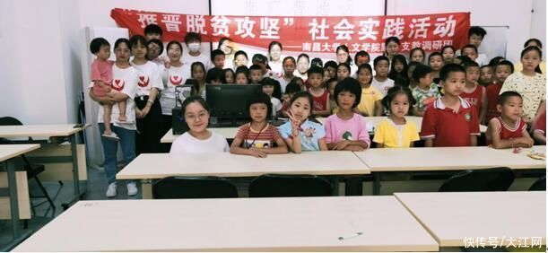 剑河县|南昌大学人文学院于剑河县思源社区开展推普活动