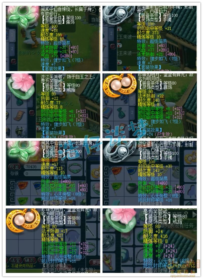 暴力|梦幻西游：造价超100万的89级罕见地府，全身无级别，真暴力！