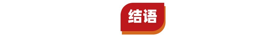 品牌|2021中国房地产品牌价值研究报告