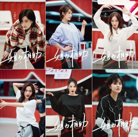 《浪姐2》四公结果曝光，杨丞琳组夺本季最高分，王霏霏功不可没