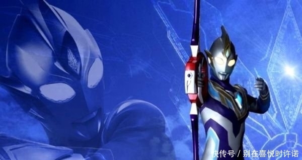 黑暗特利迦|特利迦奥特曼公布新形态,将会与黑暗特利迦融合,掌握黑暗的力量