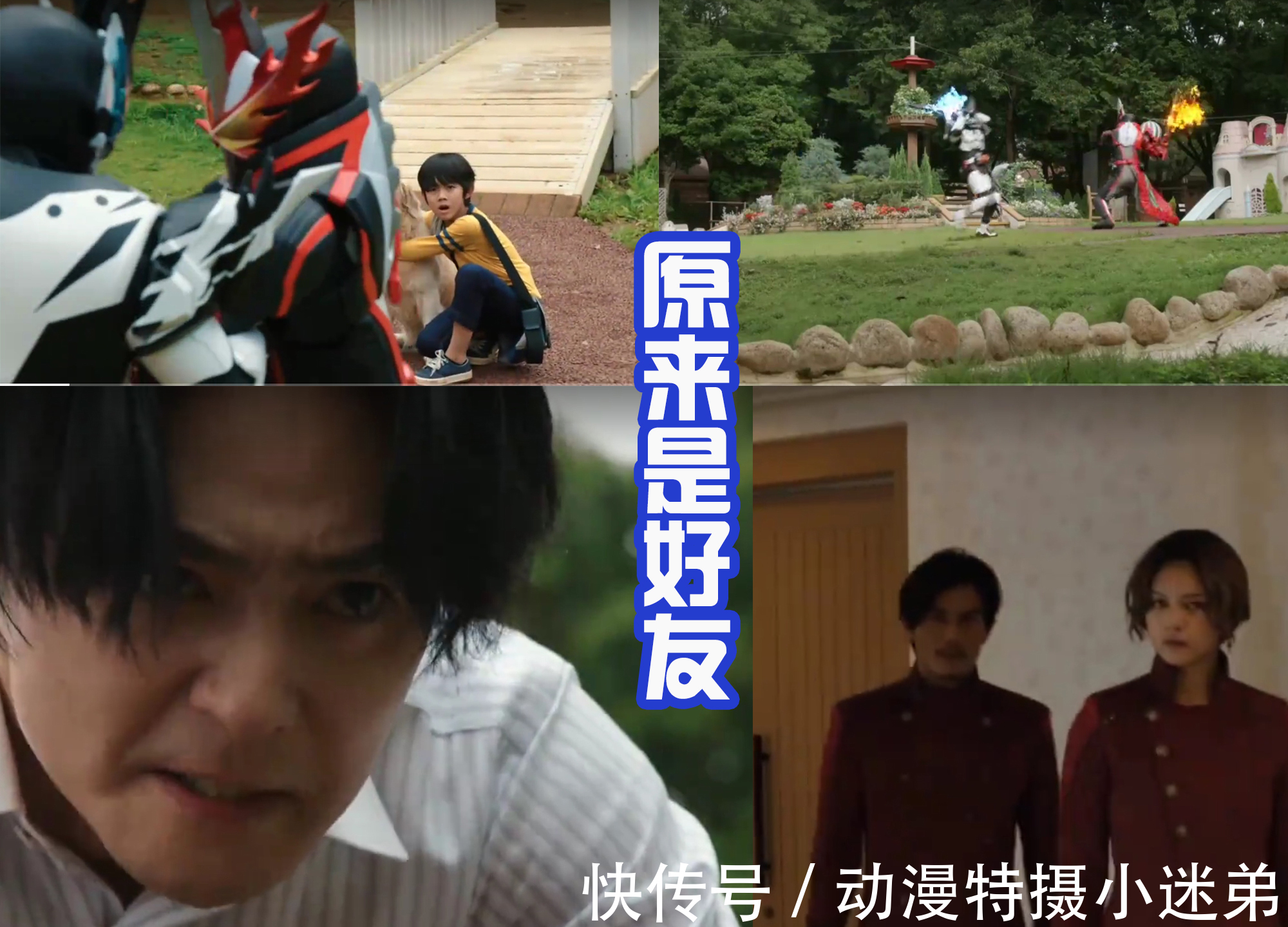 伦太郎|《深罪的三重奏》收到超多好评!飞羽真战力逆天,基础形态刷通关