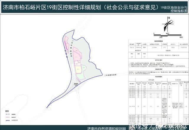 规划|济南这个重点街区详细规划公示出炉