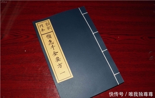 “五石散”是什么?神医孙思邈,为何告诫后人定要毁了“五石散”