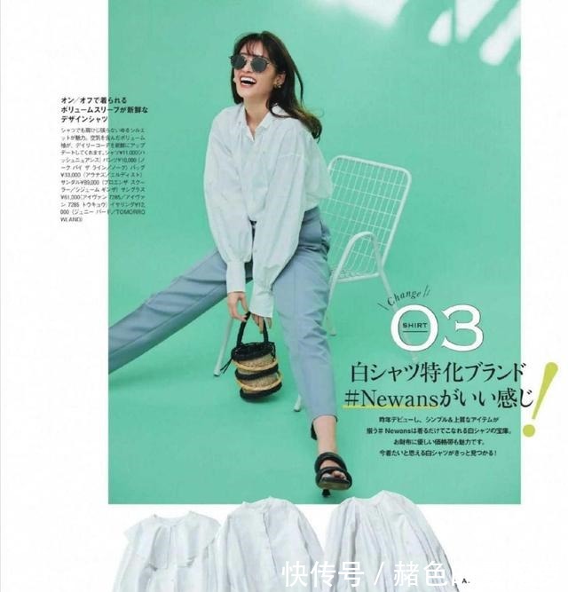 半身裙 夏日服饰不求多,认准几类“白色单品”就够了,百搭得体又耐看