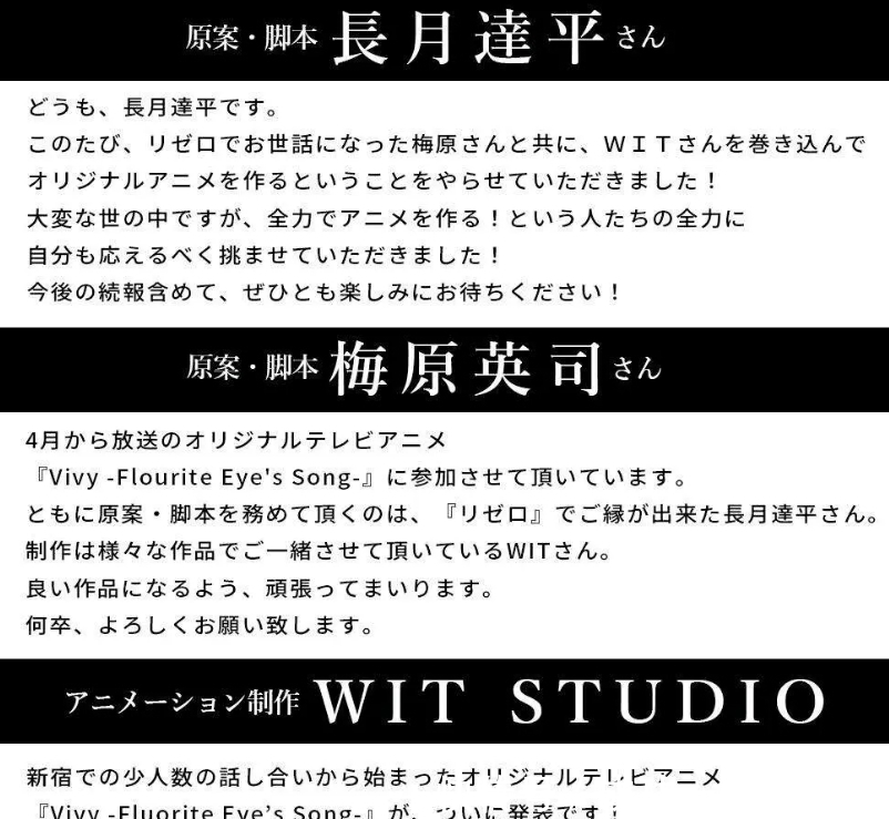 关于我转生成为史莱姆这档事|还在说四谎？四月新番预告，霸权社和史莱姆来袭，这些难道不香吗