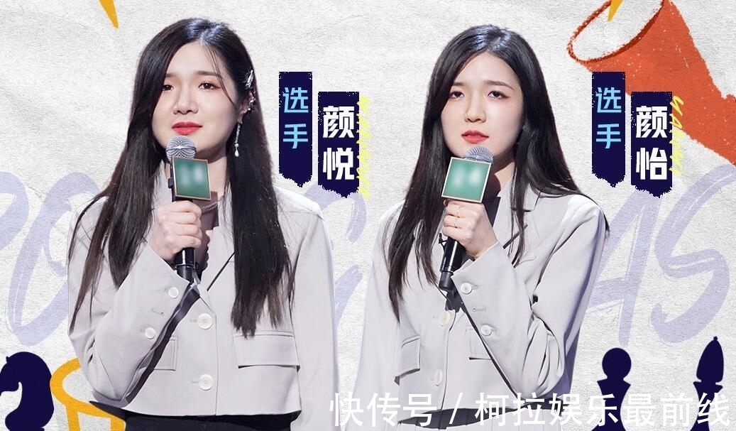 赛制|杨蒙恩证实了观众的猜想，很多选手输给了赛制和自己的预判