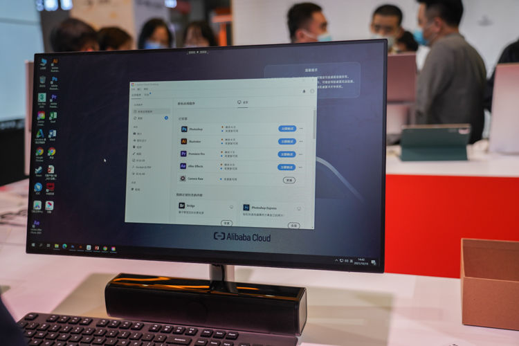 wind|阿里云展示两款一体机：采用无影融合架构，为设计师而生
