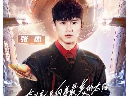 《嗨放派》成员官宣跨年演出,任嘉伦却无缘舞台,为拍戏做准备