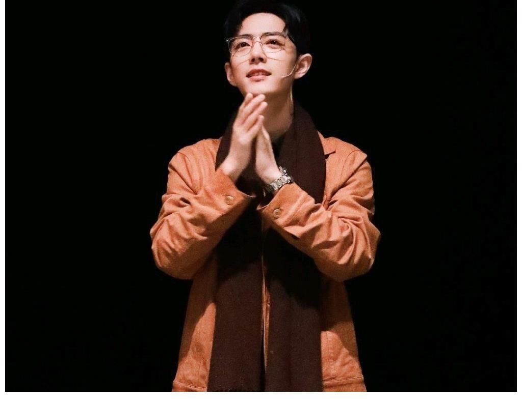 厦门站#“央华戏剧”发公告只@王可然，正文关联“守护肖战”！