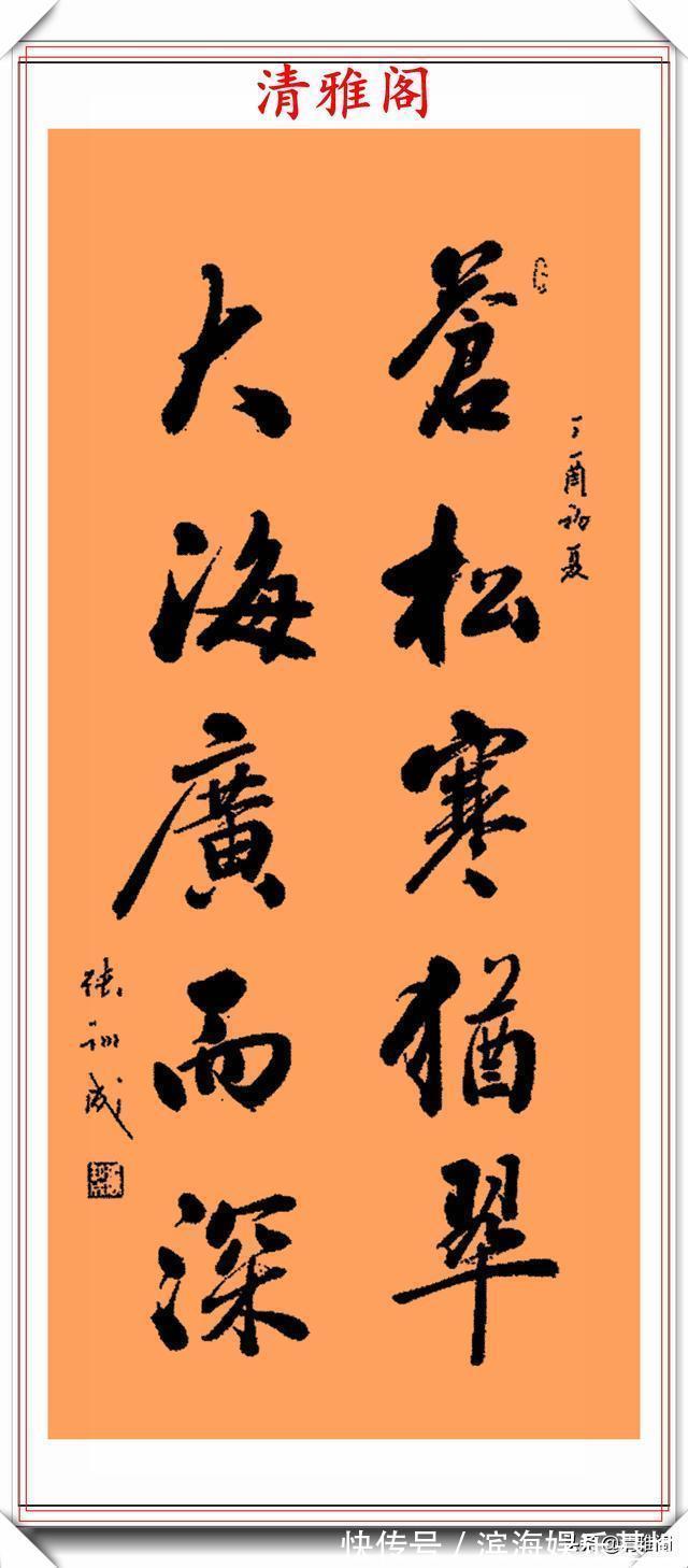 怀素@他是当代的书法大家,创新行草作品欣赏,网友:深得怀素笔法精髓