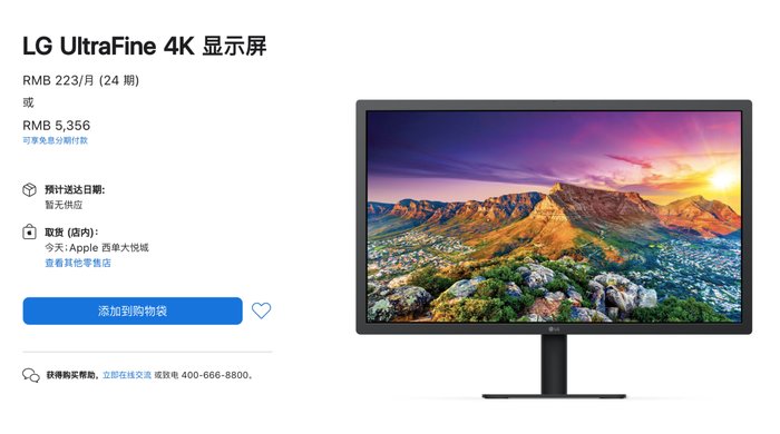 接口|Mac重度用户的小众显示器标配：LG UltraFine 4K使用体验